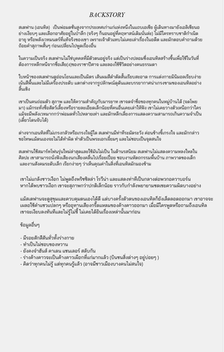 screencapture docs google document d 1cUeM6O5o1bf4ijUIGtstRqy5oLpiMYaFzTEuS4kHN o edit 2026 07 22 01.png