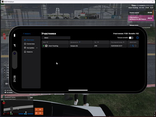 Grand Theft Auto V Screenshot 2026.07.21 23.28.10.50.png