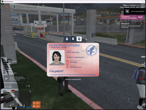 Grand Theft Auto V Screenshot 2026.07.21 23.27.51.54.png