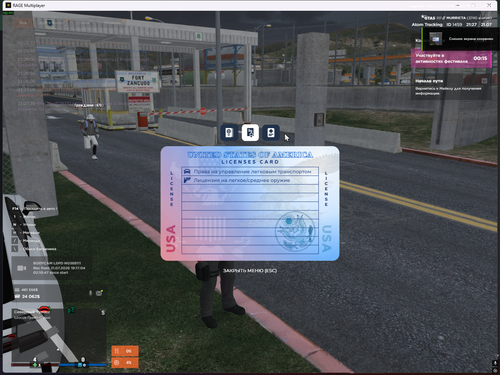 Grand Theft Auto V Screenshot 2026.07.21 23.27.49.47.png