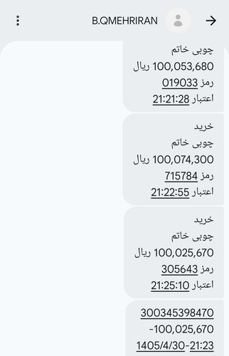 1000255320.jpg