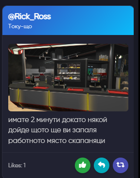 FiveM b3258 GTAProcess ywnHUW2E07.png