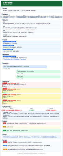 report 5194722433133718131.png