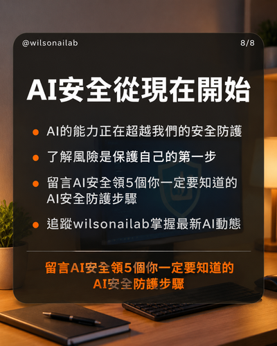 slide8.2