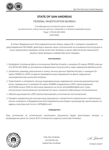 document 6C3502.1