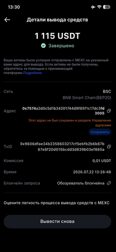 изображение.png