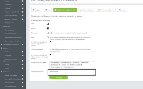 Скриншот 22 07 2026 153418.1