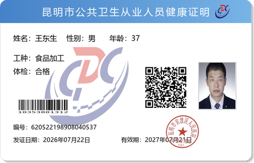 image.2