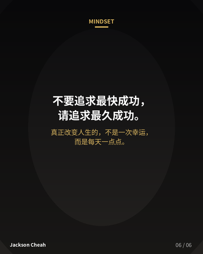 poster 6 hd.png