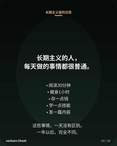 poster 4 hd.png