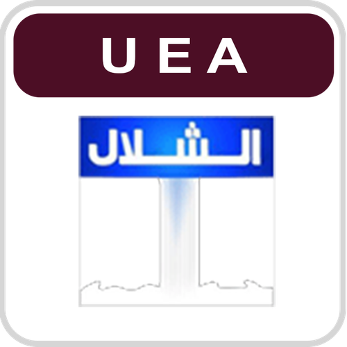 Al Shallal TV.png