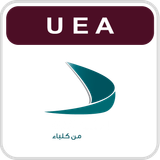 Al Sharqiya Min Kabla