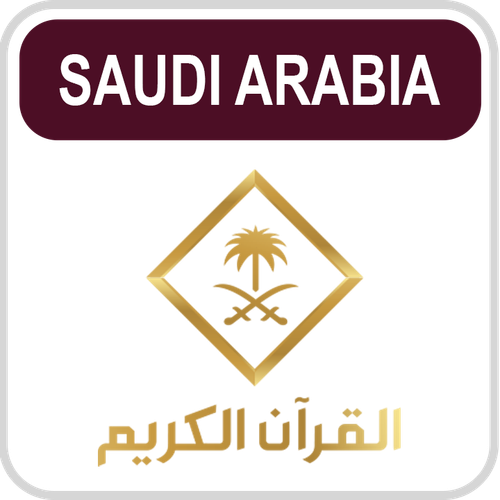 Al Quran Al Kareem TV.png