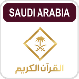 Al Quran Al Kareem TV