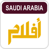 Aflam