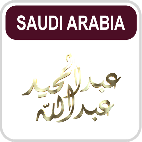 Abdulmajeed Abdullah.png