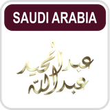 Abdulmajeed Abdullah
