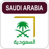 Al Saudiya