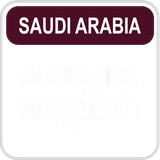 Al Arabiya English