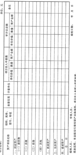 d297536482cac22b8ce3c20b88afefb45e70de7cc0bbc8711a61784028b2cfab.jpg