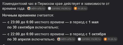 Снимок экрана 2026 07 10 204646.png