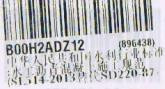 856101da4d929b1edd12a525a305c491f389d67ba95a65849164df7805a1d591.jpg