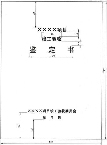 83ba2dab099456e02e37b317999380873e78709442fcb2a302781a4cd64c67f5.jpg