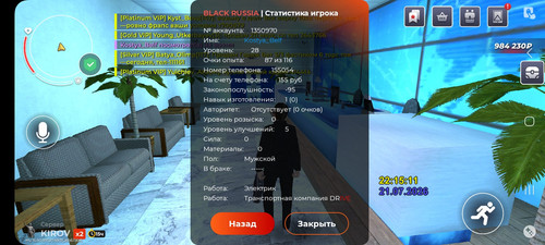 Screenshot 20260721 221519 BLACK RUSSIA.jpg