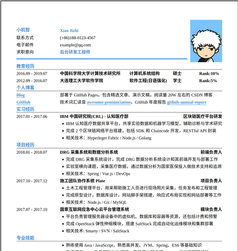 xiaojizhi.png