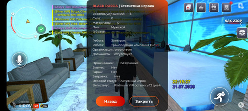 Screenshot 20260721 221533 BLACK RUSSIA.jpg