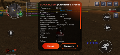 IMG 4379.png
