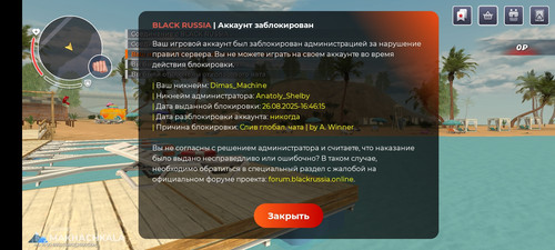 Screenshot 20260721 215709 com.launcher.brgame.jpg