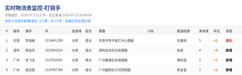 dqs 1784778629.png