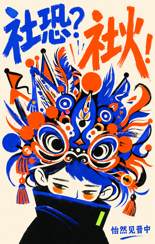 微信图片 20260721160156 2283 71.png