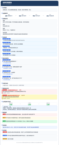 report 5194761205193485243.png
