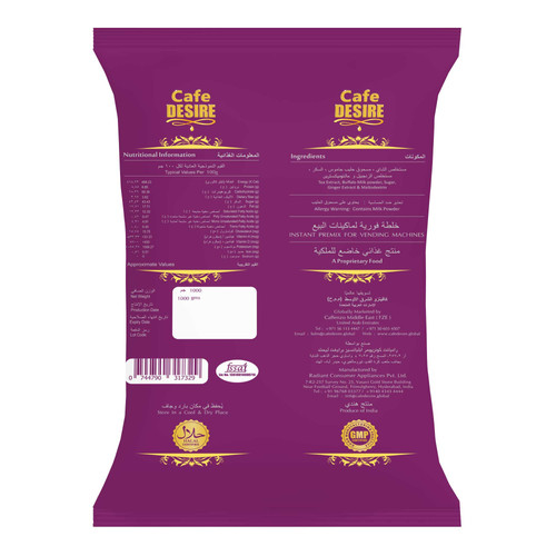 Karak Tea Ginger back.jpg