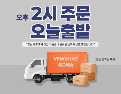 0 배송안내.png