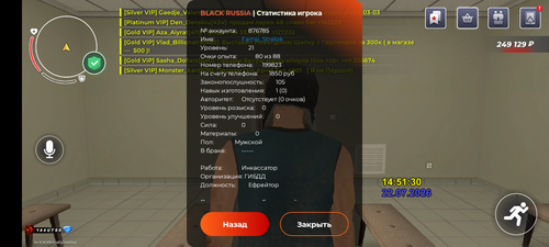 Screenshot 20260722 145136.png