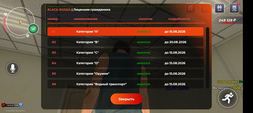 Screenshot 20260722 144541.png