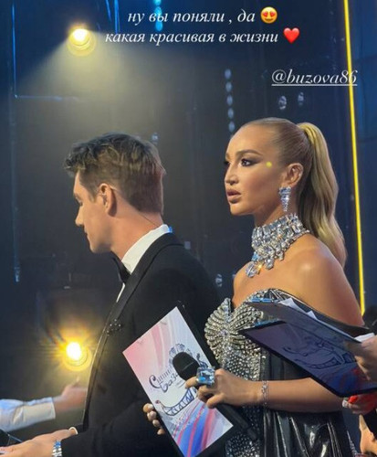 Бузова.jpg