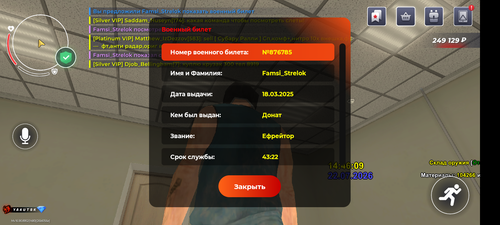 Screenshot 20260722 144608.png