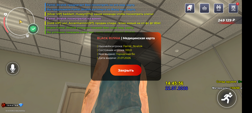 Screenshot 20260722 144556.png