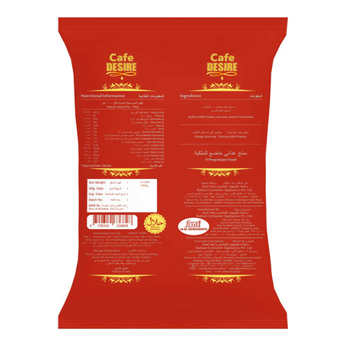 Karak Tea Plain Premix back.jpg