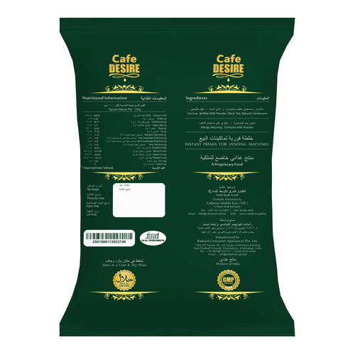 Karak Tea Cardamom Back.jpg