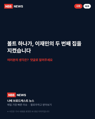 0722 andong 4 cta.jpg