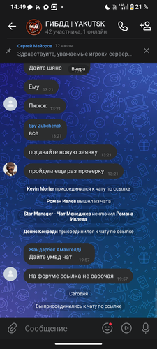 Screenshot 20260722 144952.png