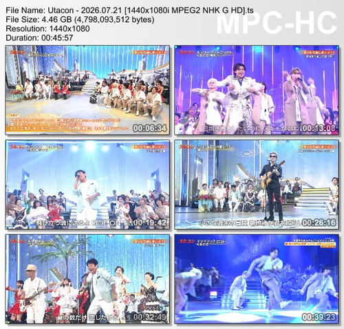 Utacon 2026.07.21 [1440x1080i MPEG2 NHK G HD].ts thumbs [2026.07.23 01.10.56].jpg