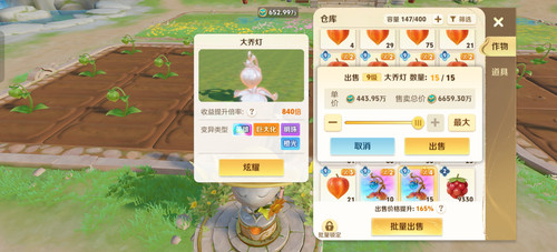 Screenshot 2026 07 22 23 58 18 68 a42e8385998837e8c6814ff862ed717b.jpg