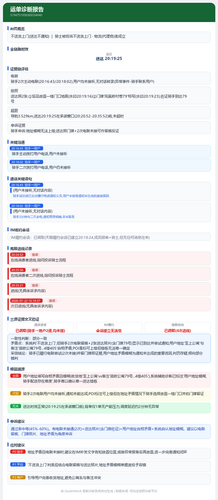 report 5194751938369334040.png
