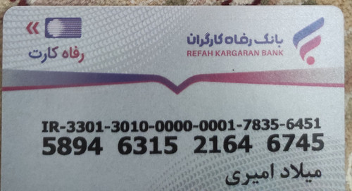 1784731487547.jpg